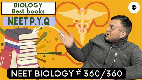 Best Book For Neet To Score 360 360 Marks🤑 Best Book For Biology Neet 2024 Neet 2024 Pyq