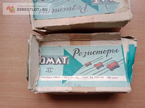 Резистор ОМЛТ-0,5 1,5 Мом 10%. купить в Кургане цена 2,00 Р на ...