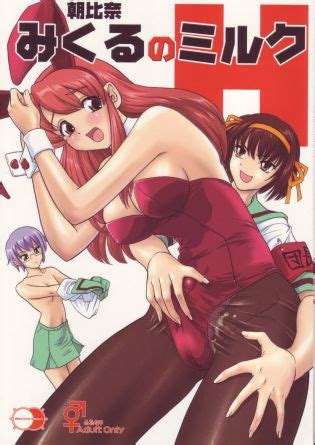 Asahina Mikuru No Miruku Luscious Hentai Manga Porn