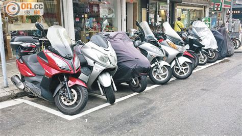 兩電單車「逼」同一泊位 東方日報