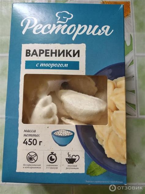 Отзыв о Вареники с творогом "Рестория" | Вкусно, но мало!