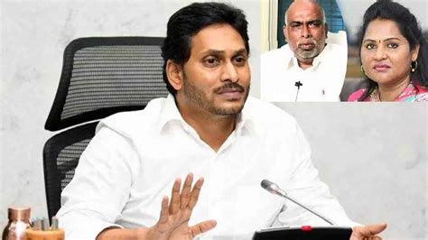 Cm Ys Jagan వైసీపీలో ప్రక్షాళన మొదలు పెట్టిన సీఎం జగన్ తాడికొండకు