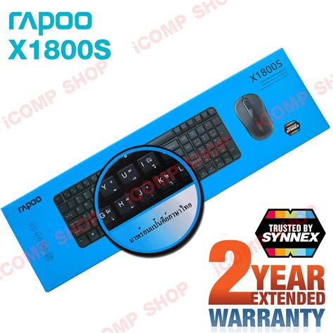 Rapoo X1800s Wireless Mouseandkeyboard Synnex Shopee Thailand