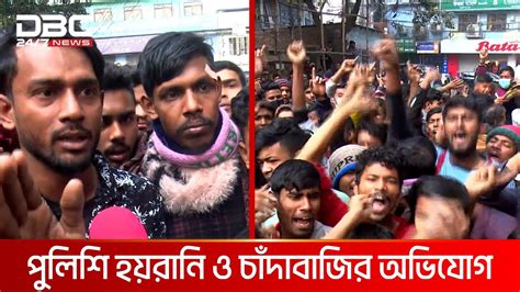 মহাখালীতে সড়কে ব্যাটারি চালিত অটোরিকশা চালানোর দাবিতে বিক্ষোভ Dbc