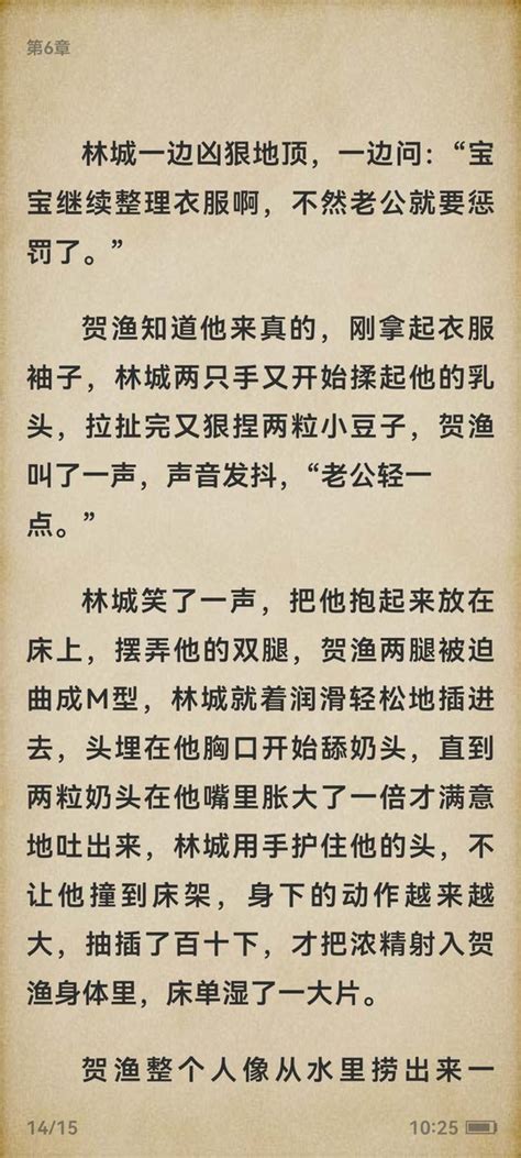 叽叽今天也向你敬礼（狂看文版） On Twitter 婚后日常by我只是想看一篇 攻老觉得受不爱自己天天吃醋的故事 He Abo 现代 强制爱 忠犬 性欲强占有欲强爱吃醋攻x宠