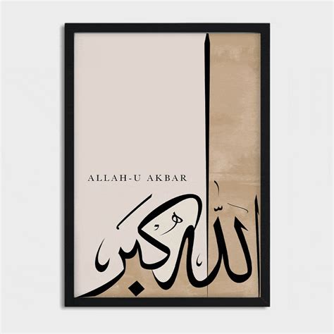 Islamic Calligraphy Allahu Akbar