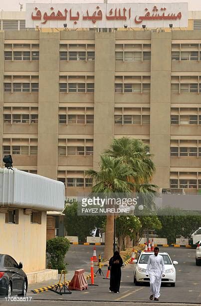 27 King Fahad Hospital Stock Photos High Res Pictures And Images