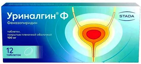 Уриналгин | Новости здоровья | Поиск и заказ лекарств в аптеках Санкт ...