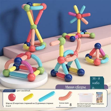 Разнообразные магнитные стержни, развивающие игрушки для сборки ...
