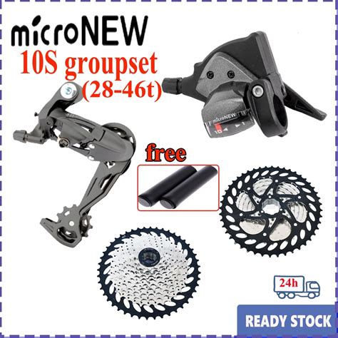 MicroNEW 10 Speed Groupset 10 Speed Bicycle Rear Derailleur Shifter