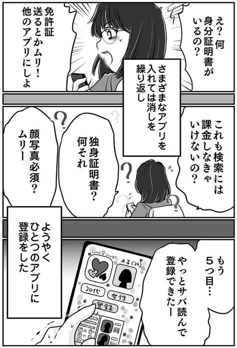 「さっさと泣き止ませろよ」「孫の教育方針は？」妻を蔑ろにする夫と義母／夫との暮らしがしんどすぎる（1）（画像4074） レタスクラブ