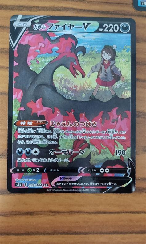 pokémon tcg Galarian Moltres V CSR 242 184 s8b vmax climax Hobbies