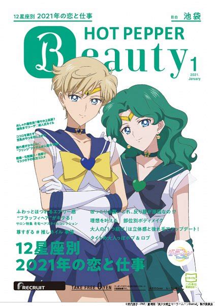 Bishoujo Senshi Sailor Moon Eternal Image By Studio Deen