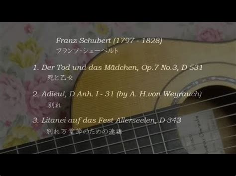 Schubert Der Tod und das Mädchen Adieu Litanei voice guitar