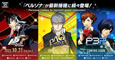 Persona 5 Royal Confirmed for PS5, Steam Release. Persona 4 Golden for ...