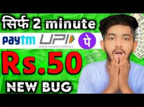 New Upi Earning App Today Best Daily Earning App Daily Upi