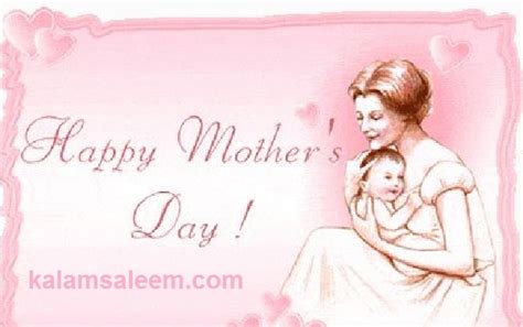 أجمل صور عيد الأم 2023 رسائل تهنئة Happy Mothers Day وكلمات عن الام