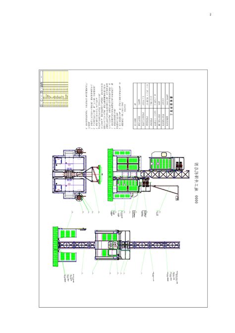 Sc型施工升降机安装指导手册word文档在线阅读与下载免费文档