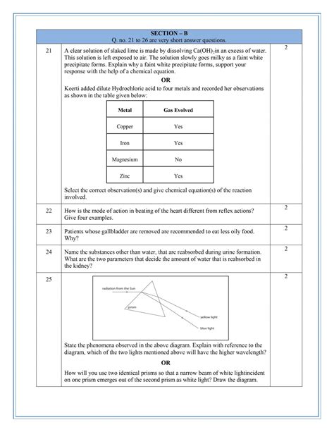 Cbse Class 10 Science Sample Paper For Board Exam 2023 With Solutions India Today