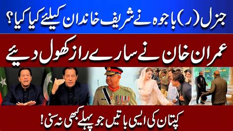 Pti Imran Khan Historic Speech With Students Big Announcements