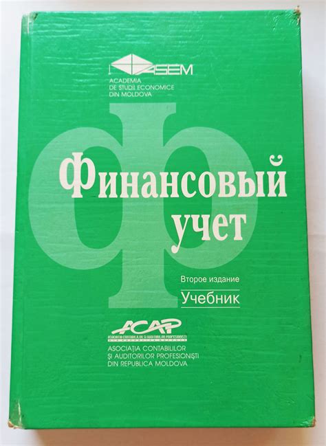 Учебники, Словари, Справочники, Энциклопедии