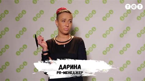 Дарина Креуш о победе - YouTube