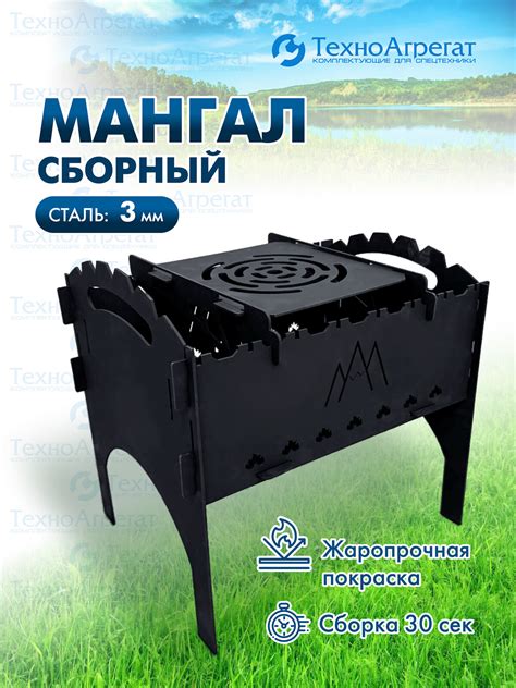 Казаны мангалы — купить по низкой цене на Яндекс Маркете