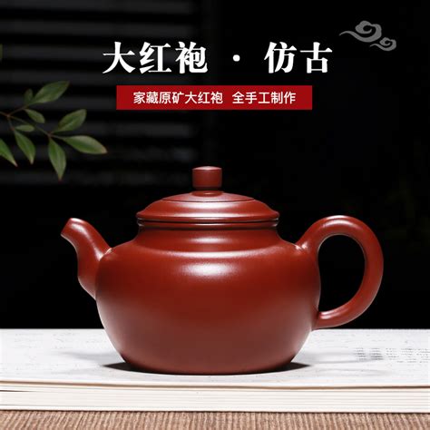 御壶茗香宜兴紫砂壶名家纯全手工原矿大红袍仿古家用功夫茶壶茶具