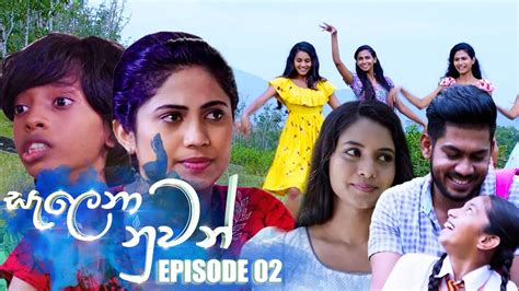 Sinhala Tv Serial Salena Nuwan - Full Cast and Crew