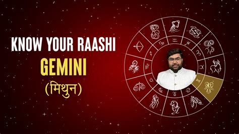 मिथुन राशि 2022 राशिफल Mithun Rashi Varshik Rashifal Gemini Yearly Horoscope Pt Rahul