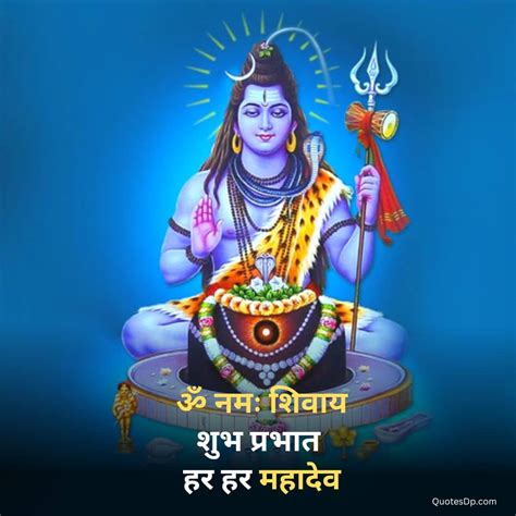 Top 999 Lord Shiva Good Morning Images Amazing Collection Lord Shiva