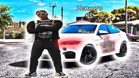 Rpэшер GTA 5 RP LAMESA YouTube