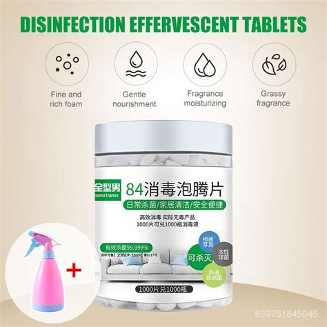 Pcs Chlorine Dioxide Effervescent Tablets Antiseptic Tablet