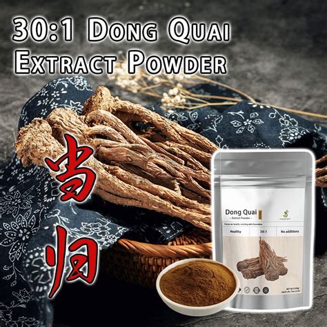 【natural】301 Dong Quai Extract Powderangelica Sinensisdang Guiantioxidantprotecting The