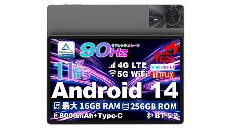 B Teclast T50 Plus メモリ6GBUnisoc T620の実機AnTuTuベンチマークスコア