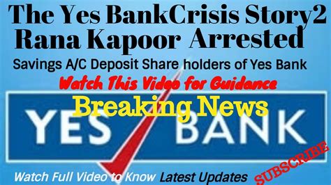 Yes Bank Crisis Explained Rana Kapoor Arrested Dhfl Involved Latest