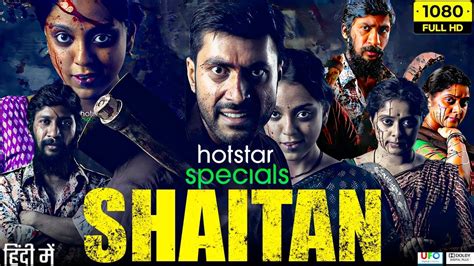 Shaitan Full Movie In Hindi Dubbed Jaffer Sadiq Manikandan K Lena