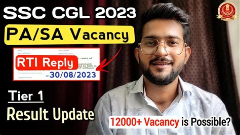 SSC CGL 2023 PA SA Vacancy RTI Reply SSC CGL Tier 1 Result Date