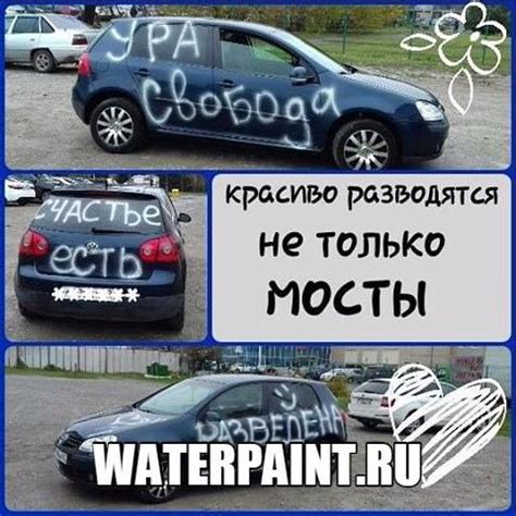Waterpaint.ru - смываемая водой меловая аэрозольная краска added a new ...
