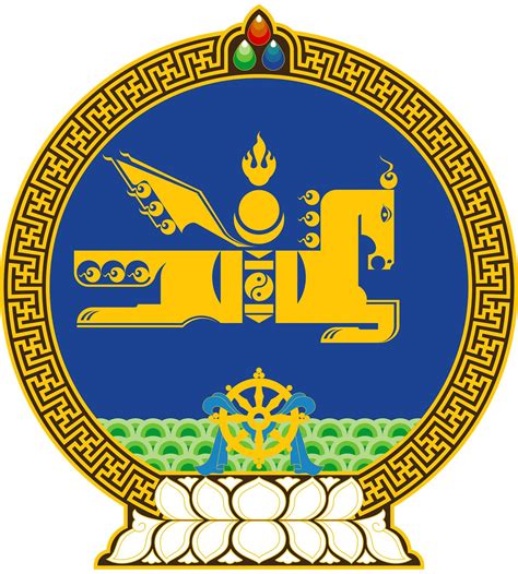 Ерөнхийлөгчийн Сонгууль 2021