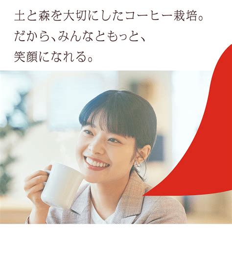 「ネスカフェ ふわラテ」ブランド情報｜ネスカフェ公式サイト