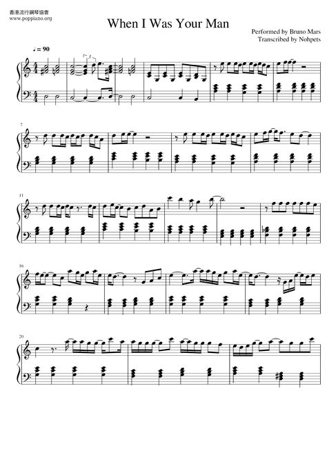 Bruno Mars When I Was Your Man Sheet Music