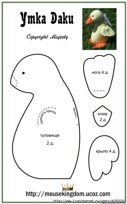 Moldes De Patos Para Hacer En Fieltro O Tela Conmoldes