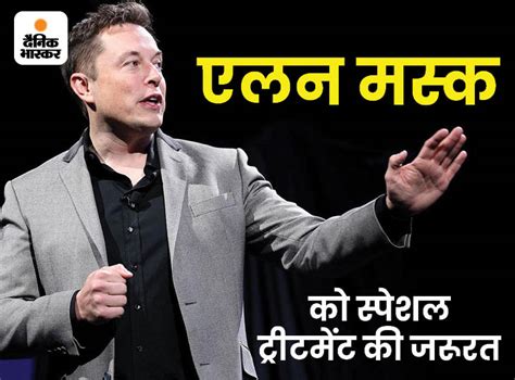 Twitter Exec Mocking People With Asperger S Elon Musk On Ridicule ट्विटर डील पर वर्कर्स की