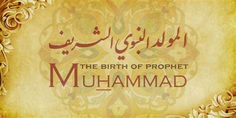 Prophet Muhammad Birthday 2020 - Juvxxi