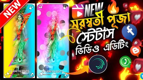 New Saraswati Puja DJ Status Video Editing Alight Motion Saraswati