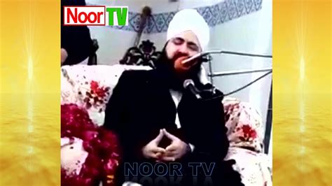 Peer Syed Ahmad Mustafain Haider Shah Gilani Naat Sharif Noor Tv