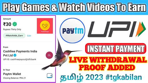 UPI PAYTM MONEY EARNING APPS TAMIL 2023 WATCH VIDEOS PLAY GAMES