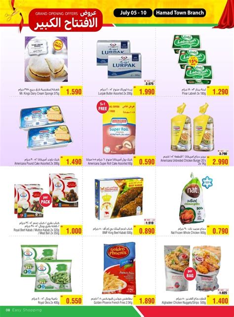 AlHelli Supermarket Grand Opening Bahrain Offer Fliers