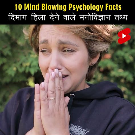 Mind Blowing Psychological Facts 🤯🧠 Amazing Facts Human Psychology Top 10 Hinditvindia